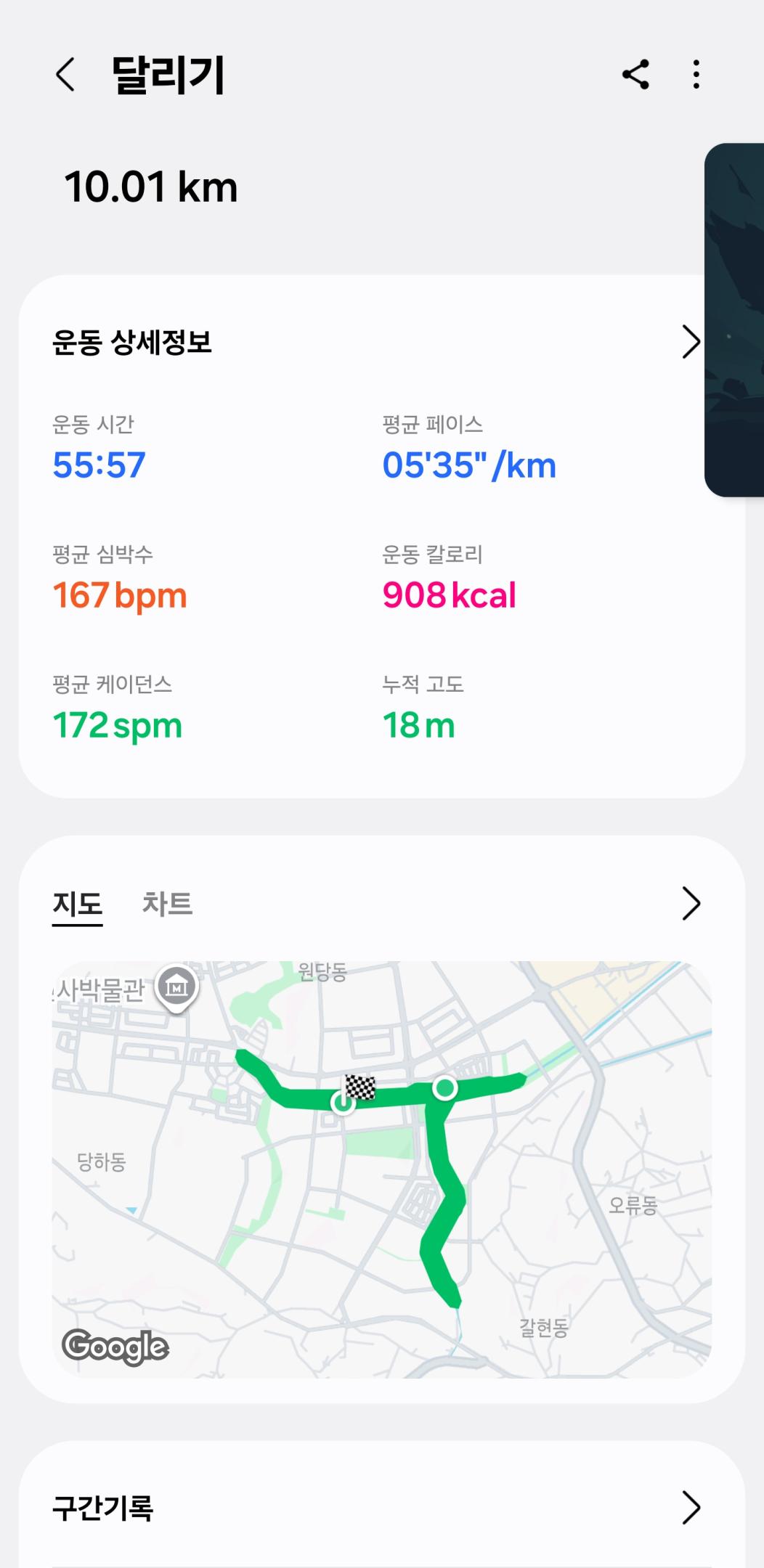 컨텐트 이미지
